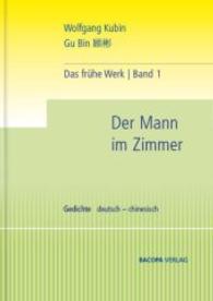 Das frühe Werk. Band 1. Der Mann im Zimmer. Gedichte. : Deutsch und Chinesisch （2015. 236 S. 20 cm）