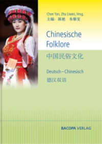 Chinesische Folklore : Deutsch-Chinesisch （2015. 96 S. m. farb. Abb. 24 cm）