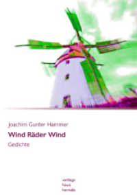 Wind Räder Wind : Gedichte （2011. 150 S. 210 mm）