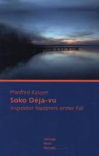 Soko Déjà-vu : Inspektor Naderers erstes Fall (Inspektor Naderer Bd.1) （2013. 408 S. 180 mm）