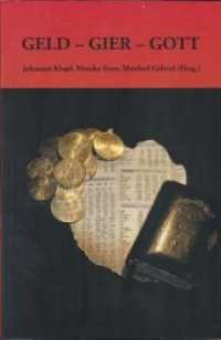 Geld - Gier - Gott (Salzburger Kulturwissenschaftliche Dialoge Bd.1) （2010. 320 S. 23 cm）