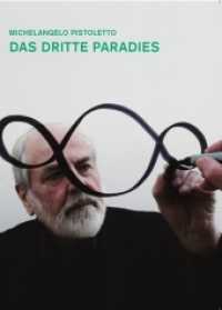Das Dritte Paradies （1. Aufl. 2012/2013. 2012. 124 S. 30 Farbabb. 22.4 cm）