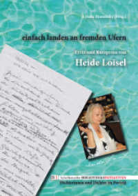 einfach landen an fremden Ufern : Lyrik und Kurzprosa von Heide Loisel (Schriftenreihe BIBLIOTHEKSINITIATIVEN 2) （2015. 136 S. m. Illustr. 21 cm）