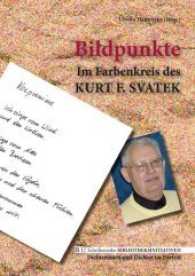 Bildpunkte : Im Farbenkreis des Kurt F. Svatek (Schriftenreihe BIBLIOTHEKSINITIATIVEN. Dichter und Dichterinnen im Porträt .3) （2017. 136 S. 21 cm）