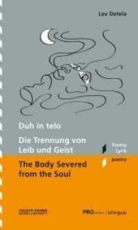 Duh in telo/ Die Trennung von Leib und Geist/The Body Severed from the Soul (PROverbis:bilingual .5) （2023. 84 S. 20 cm）