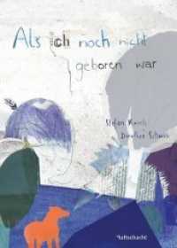 Als ich noch nicht geboren war （2015 32 S. m. zahlr. bunten Bild. 27.4 cm）