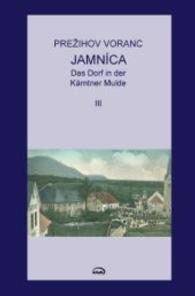 Jamnica Bd.3 : Das Dorf in der Kärntner Mulde (Slowenische Reihe) （1. Aufl. 2014. 220 S. 20 cm）