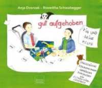 gut aufgehoben - Fin und seine Kiste : Onkologische Erkrankungen gemeimsam durchleben （2014. 28 S. 20 x 23 cm）