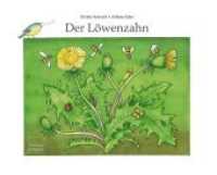 Der Löwenzahn （2014. 30 S. 20.5 x 26 cm）