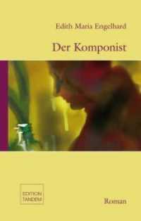 Der Komponist : Roman （2016. 358 S. 193 x 123 mm）
