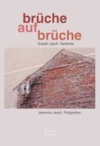 brüche - aufbrüche : Gedichte und Fotografien （2018. 112 S. 25 Abb. 23 cm）