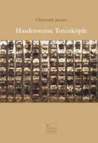 Haufenweise Totenköpfe （2018. 196 S. 8 Abb. 230 x 157 mm）