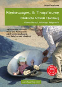 Kinderwagen- & Tragetouren Fränkische Schweiz | Bamberg : Oberes Maintal, Haßberg, Steigerwald - mit Familienradtouren. Mit Bus & Bahn (Kinderwagen-Wanderungen) （3., überarb. Aufl. 2023. 192 S. farbige Fotos, Karten und Grafike）