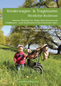 Kinderwagen- & Tragetouren Westlicher Bodensee : Untersee, Überlinger See, Hegau, Raum Konstanz und Schaffhausen - sowie Bonustouren in den Ostschweizer Alpen (Kinderwagen-Wanderungen) （2. Aufl. 2019. 208 S. 1 Index, 58 Ktn., 100 Abb., 13 Farbabb. 14.8 cm）