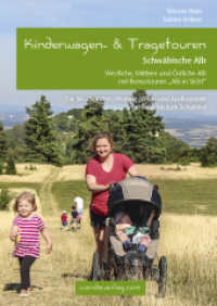 Kinderwagen- & Tragetouren Schwäbische Alb : Westliche, Mittlere und Östliche Alb mit Bonustouren "Alb in Sicht" (Kinderwagen-Wanderungen) （2022. 192 S. farbige Fotografien, Karten, Zeichnungen, Übersichts）