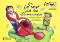 Nino und die Blumenwiese - Das Bilder-Erzählbuch für Kinder, die nachts einnässen （2013. 52 S. 13 Farbabb. 150 x 210 mm）