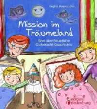 Mission im Träumeland - Eine abenteuerliche Gutenacht-Geschichte （2014. 56 S. 12 Farbabb. 190 mm）