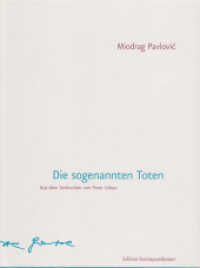 Die sogenannten Toten : Gedichte （2013. 80 S. 18.8 cm）