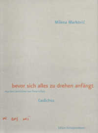 bevor sich alles zu drehen anfängt : Gedichte （2017. XCVI S. 18.8 cm）