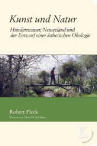 Kunst und Natur : Hundertwasser, Neuseeland und der Enwurf einer ästhetischen Ökologie (Edition Konturen) （2016. 176 S. farbig. 248 mm）