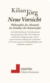 Neue Vorsicht : Philosophie des Abstands im Zeitalter der Katastrophe (Kanten) （2022. 60 S. 19 cm）