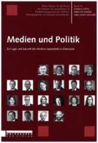Medien und Politik : Zur Lage und Zukunft der Medien(-landschaft) in Österreich (Medienwissen für die Praxis 10) （2017. 160 S. 23.5 cm）