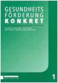 Gesundheitsförderung konkret : Ein forschungsgeleitetes Lehrbuch für die Praxis (Lehrbuchreihe der FH Burgenland .1) （2017. 464 S. 24 cm）