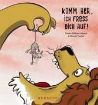Komm her, ich fresse dich auf! （2017. 32 S. 30. 225 x 206 mm）