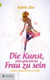 Die Kunst, eine glückliche Frau zu sein : Weiblich, selbstbestimmt und erfüllt (Goldegg Leben und Gesundheit) （2015. 232 S. 21 cm）