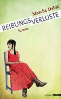 Reibungsverluste : Roman （2017. 152 S. 20.5 cm）