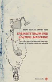 Freiheitstraum und Kontrollmaschine : Der (vielleicht) kommende Aufstand des nicht zu Ende befreiten Sklaven （2018. 400 S. 22 cm）