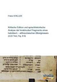 Kritische Edition und sprachhistorische Analyse der Innsbrucker Fragmente eines hebr&auml;isch-altfranz&ouml;sischen Bibelglossars （1., Auflage. 2019. 400 S. 24 cm）