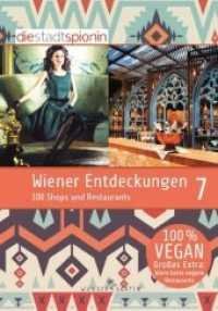 Wiener Entdeckungen Bd.7 : 100 Shops und Restaurants. 100% vegan. Großes Extra: Wiens beste vegane Restaurants (Wiener Entdeckungen Bd.7) （2016. 128 S. 18.5 cm）
