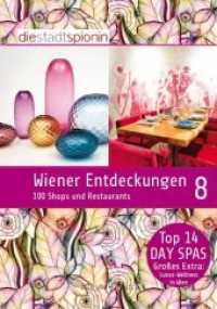Wiener Entdeckungen Bd.8 : 100 Shops und Restaurants (Wiener Entdeckungen .8) （2017. 128 S. 18.5 cm）