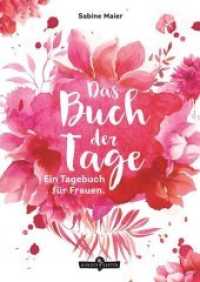 Das Buch der Tage : Ein Tagebuch für Frauen （2017. 160 S. 24 cm）
