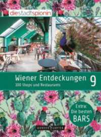 Wiener Entdeckungen Bd.9 : 100 Shops und Restaurants (Wiener Entdeckungen .9) （2018. 128 S. 185 mm）