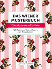 Das Wiener Muster-Buch. Die Museums-Edition : 150 Muster zum Heraustrennen: Wiener Motive für Papierliebhaber von Jugendstil bis Modern （2020. 160 S. 285 mm）