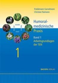 Humoralmedizinische Praxis Bd.1 : Arbeitsgrundlagen der TEN （2016. 424 S. m. Farbabb. u. 116 Tab. 24.5 cm）