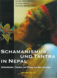 Schamanismus und Tantra in Nepal. : Heilmethoden, Thankas und Rituale aus dem Himalaya （3. Aufl. 2021. 320 S. vierfarbige Fotos und Abbildungen. 28.5 cm）