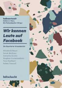 Wir kennen Leute auf Facebook : Ein illustrierter Krisenbericht (halbwertszeit 2) （2021. 138 S. 18 cm）