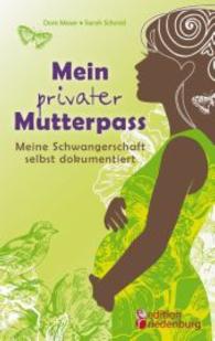 Mein privater Mutterpass - Meine Schwangerschaft selbst dokumentiert （2016. 88 S. 2 Farbabb. 190 mm）