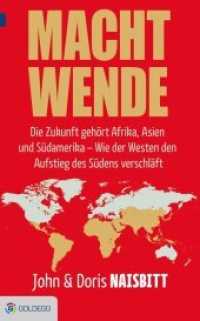 Macht Wende : Wie die L&auml;nder des Globalen S&uuml;dg&uuml;rtels unsere Welt ver&auml;ndern werden （2016. 376 S. 21.5 cm）