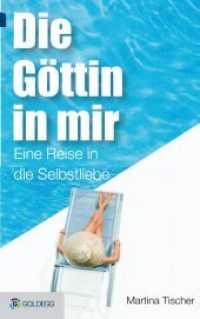 Die Göttin in mir : Eine Reise in die Selbstliebe (Goldegg Leben und Gesundheit) （2016. 238 S. 215 mm）