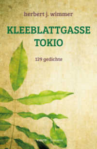 Kleeblattgasse Tokio : 129 Gedichte （2017. 160 S. 191 mm）