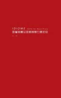Idiome .12 (Hefte für Neue Prosa .12) （2019. 110 S. 27 cm）