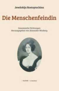 Die Menschenfeindin : Gesammelte Dichtungen. Herausgegeben, übertragen und mit einem Nachwort von Alexander Nitzberg （2019. 220 S. 21 cm）
