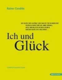 Ich und Glück : Wie Glück sich anfühlt und was es für sie bedeutet erzählen Heinz Fischer, Jane Goodall, Adele Neuhauser, Monika Gruber, Gregor Bloeb und viel mehr... （2018. 180 S. 17 x 22 cm）
