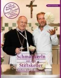 Schmankerln aus dem Stiftskeller : Kochen mit Leib und Seele （2018. 240 S. 28.5 cm）