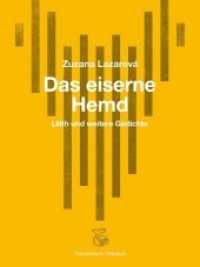 Das eiserne Hemd : Lilith und weitere Gedichte （2018. 96 S. 18.9 cm）
