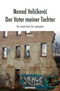 Der Vater meiner Tochter : Das zweite Buch der Logiergäste. Roman (Logiergäste Bd.2) （2016. 210 S. 20.5 cm）